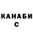 Метадон белоснежный Bright Asante