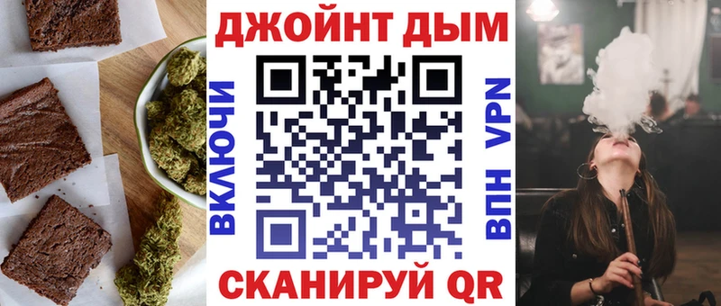 гидра как войти  Смоленск  Печенье с ТГК марихуана 