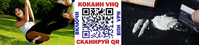 закладки  Смоленск  Кокаин Fish Scale 