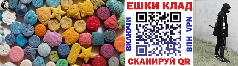 наркота  Смоленск  Экстази Philipp Plein 