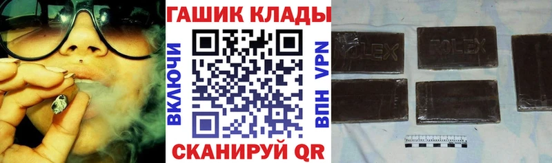 ГАШ убойный  это телеграм  Смоленск 