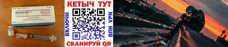 что такое наркотик  Смоленск  Кетамин VHQ 