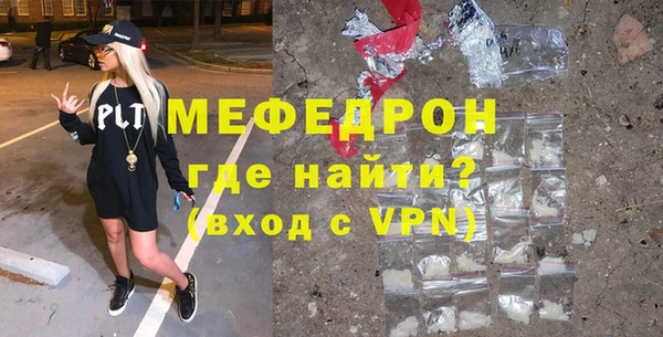 прущая мука Белоозёрский