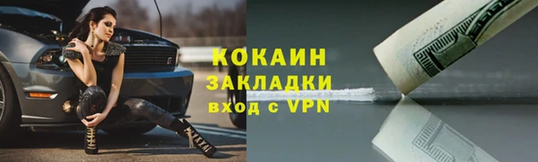 бутират Нефтегорск