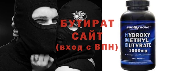 индика Беломорск