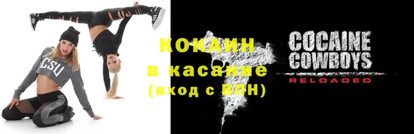 шишки Нефтекумск