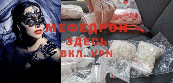 прущая мука Белоозёрский
