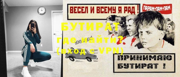прущая мука Белоозёрский
