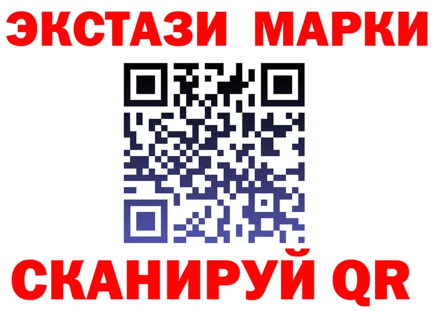 Марки NBOMe 1,8мг ссылки shop KRAKEN Смоленск