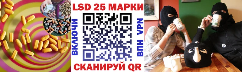 даркнет сайт  Смоленск  Лсд 25 экстази кислота 