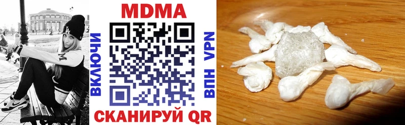 как найти закладки  Смоленск  MDMA кристаллы 