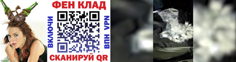 МЕТАМФЕТАМИН витя  Смоленск 