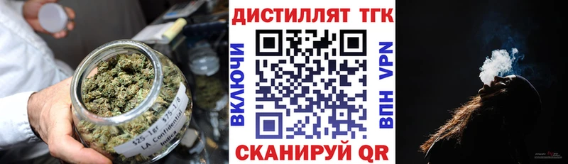 продажа наркотиков  Смоленск  ТГК THC oil 